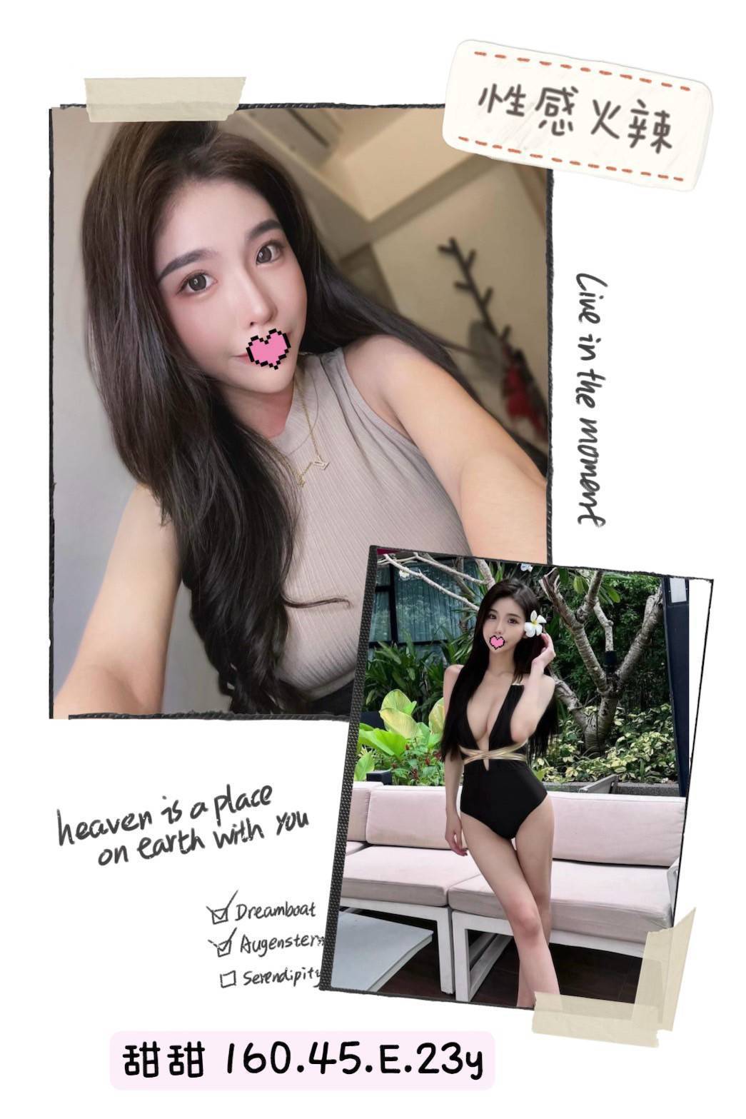 巧克力 台中 大奶妹 35|36C